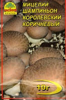 Мицелий гриба Шампиньон Королевский Коричневый, 10 г
