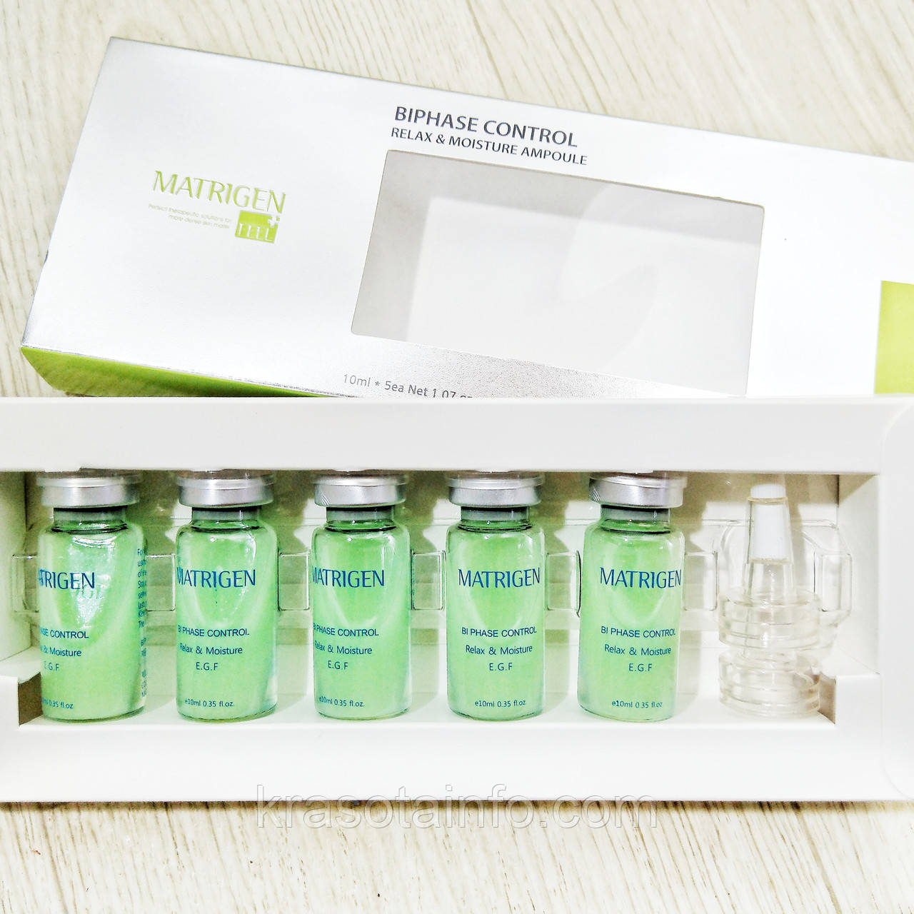 Matrigen Biphase Control Relax & Moisture Am. Ампули двофазні Корея 5 ампул*10 мл