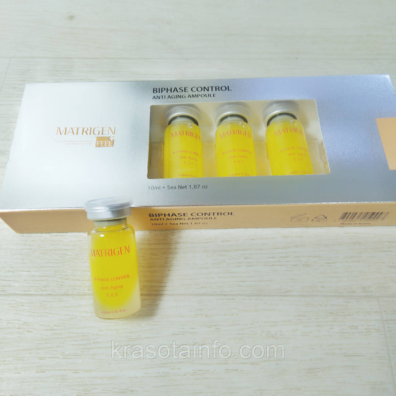Matrigen Biphase Control Anti Aging Ampoule. Ампули двофазна формула Корея 1 ампула*10 мл