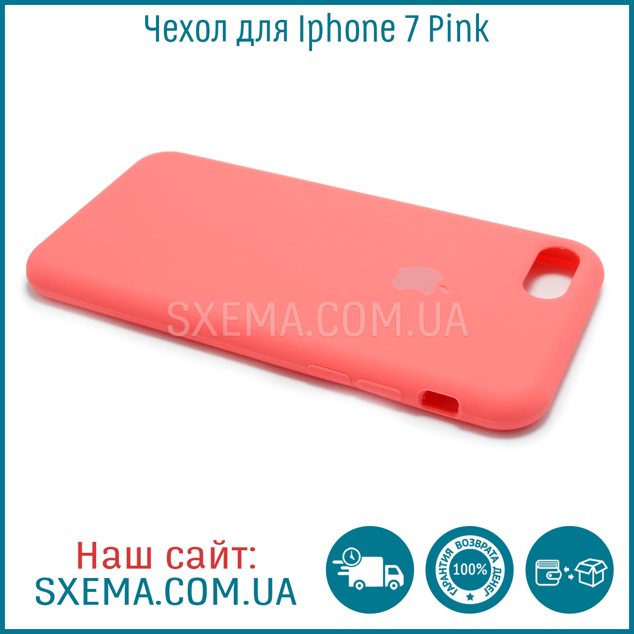 Чохол-накладка для Iphone 7 силіконовий Silk Silicone Aque Рожевий