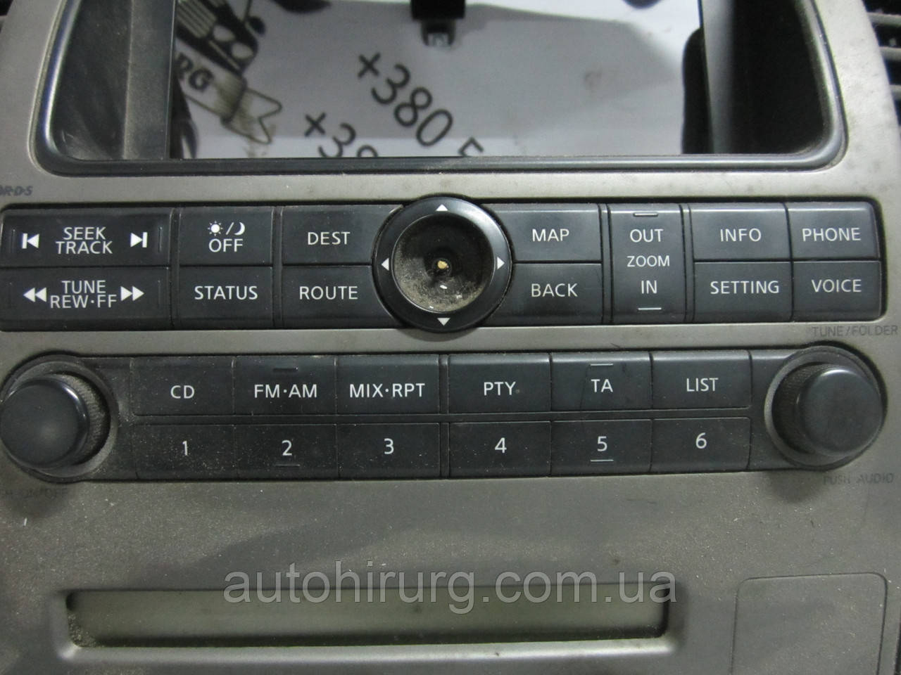 Панель керування магнітолою Nissan Navara D40 28395EP005