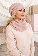 Зимний женский комплект «Жаклин» (шапка и шарф-хомут) Пудра