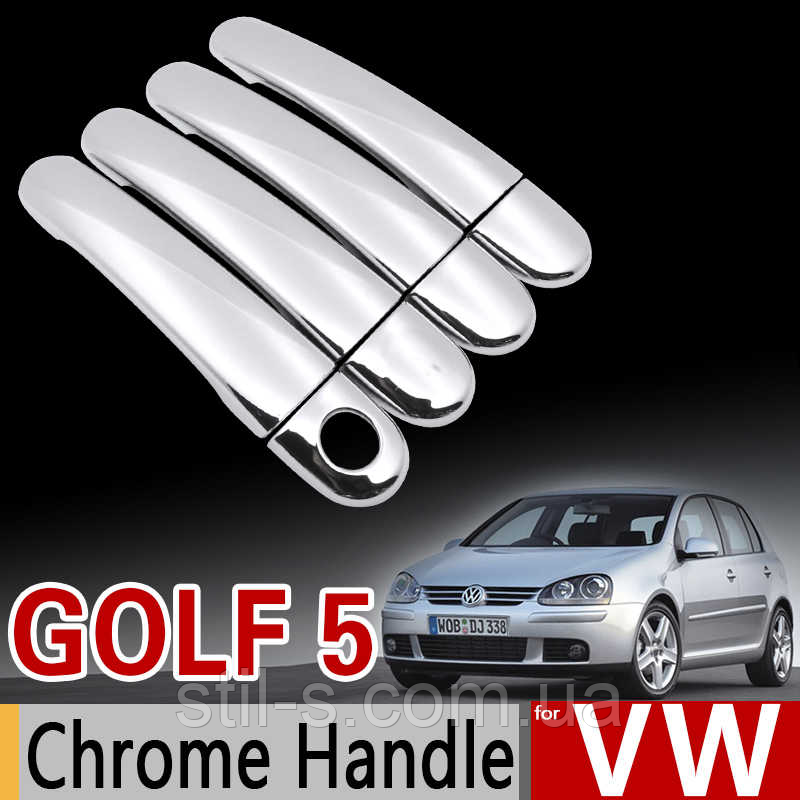 Накладки на ручки VW Golf V (2003-2009)