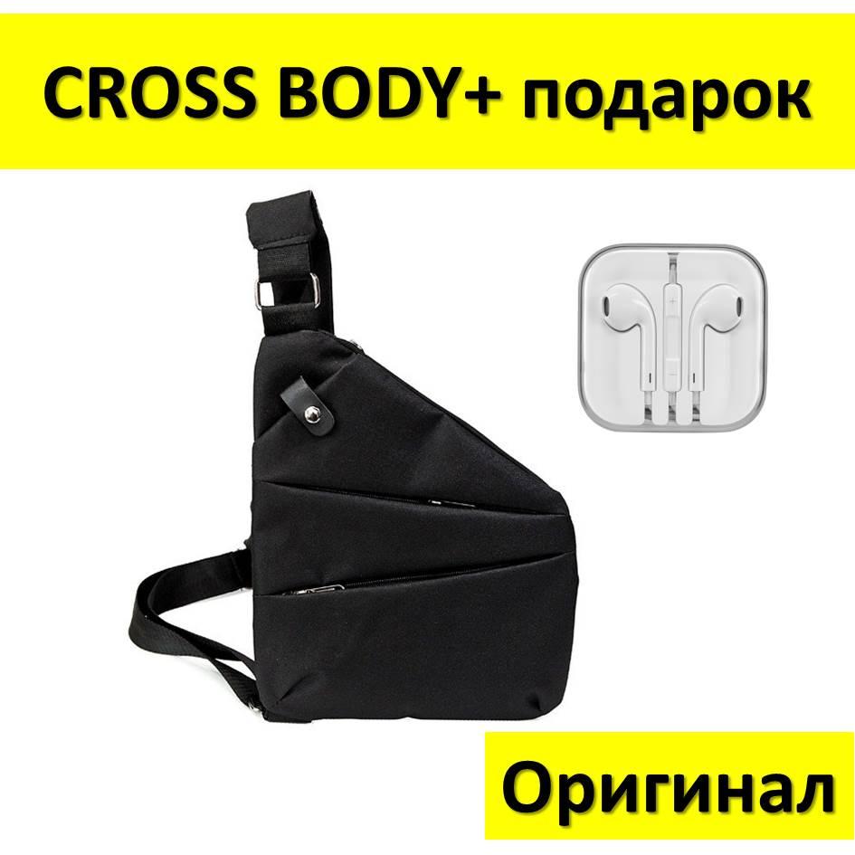 Сумка Cross Body. Оригінал+ в подарунок Навушники