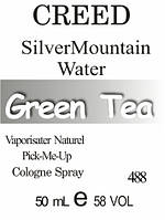 Духи 50 мл (488) версия аромата Крид Silver Mountain Water