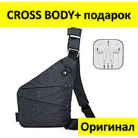 Сумка Cross Body. Оригінал+ в подарунок Навушники