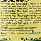 Шанкха Вати (Shankha vati, SDM Ayurveda Pharmacy), 40 таблеток — Аюрведа преміум'якості, фото 4