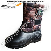 Чоловічі бахіли зі вставкою на липучці, Крок М14 дубок