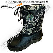 Чоловічі бахили зі вставкою на липучці, Крок М30 піксель