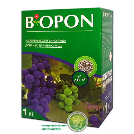 Добриво «Биопон» (Biopon) для винограду 1 кг, оригінал, фото 1