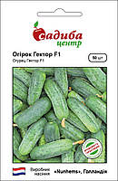 Огірок Гектор F1 50 шт Садиба Центр