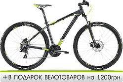 Велосипед Haibike Big Curve SL 29" 44 см сіро-чорно-зелений