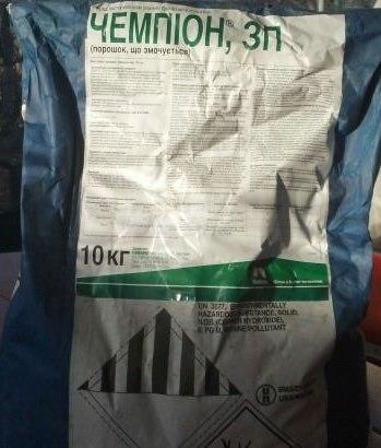 Фунгіцид Чемпіон, з.п.
