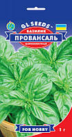 Базилик зеленый Провансаль широколистный компактный с ароматом душистого перца, упаковка 1 г