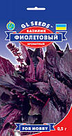 Базилик Фиолетовый сорт ароматный компактный с нежным изысканным вкусом душистого перца упаковка 0,5 г
