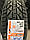 Зимові Шини Orium Winter 205/65 R15 94T, фото 4