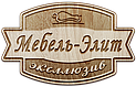 Мебель-Элит