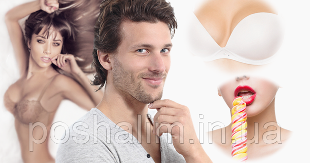 Фото Стереотипи про жінку в сексі 