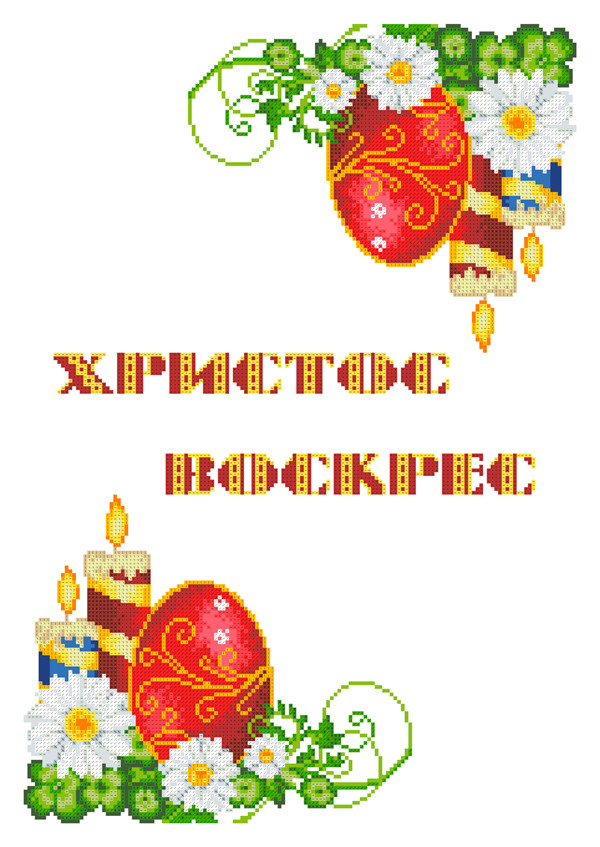 ХВВГ-081. Схема для вишивки бісером Великодній рушник, фото 1