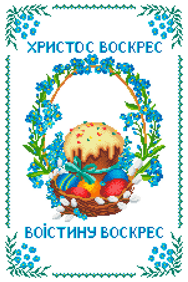 ХВВ-082. Схема Великодній рушник, фото 1