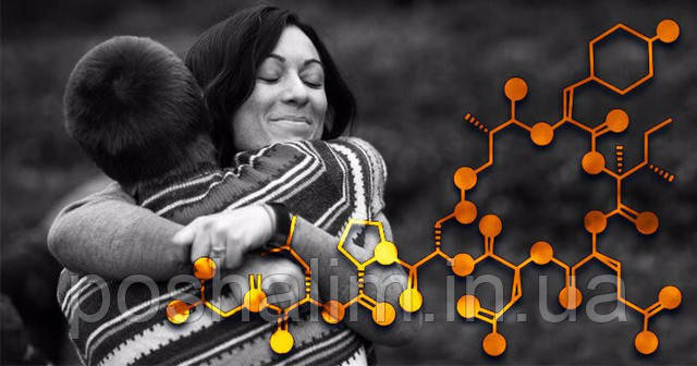 Фото Окситоцин - гормон дотику