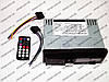Автомагнітола 5001U — USB+SD+FM+AUX, фото 6