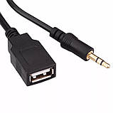 USB MP3 AUX адаптер для магнітоли Mazda емулятор СД-чейнджера Мазда, фото 7