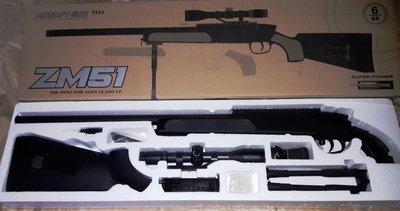 Іграшкова зброя ZM51. Дитяча снайперська гвинтівка ZM51, Airsoft Gun. Кульки в комплекті, з прицілом.