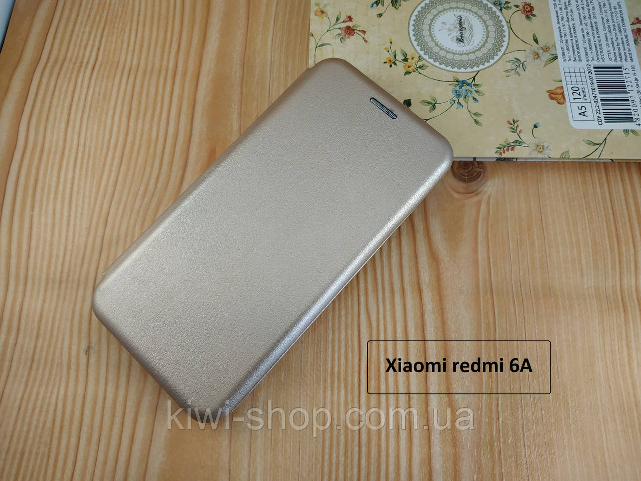 Бежева магнітна чохол-книжка для Xiaomi redmi 6A з візитницею