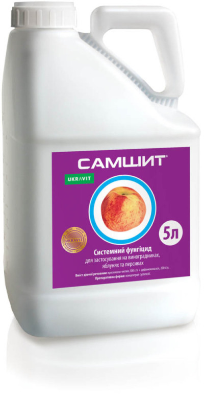 Фунгіцид Самшит