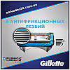 Gillette Fusion ProShield Chill 4 шт. змінні касети для гоління оригінал США, фото 5