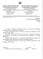 Сварочный агрегат с дизельным  двигателем АДД