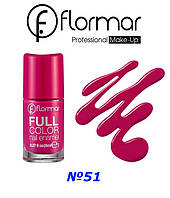 Лак для ногтей Flormar Full color №FC51