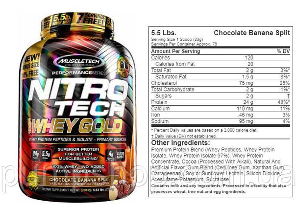 Ізолят сироваткового протеїну MuscleTech Nitro-Tech Whey Gold 2500 г (+пептиди), фото 2