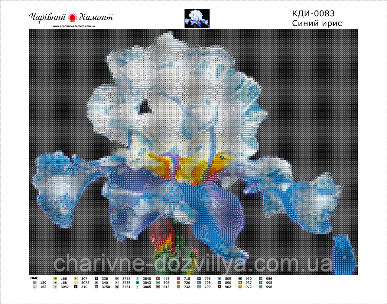 Набор алмазной вышивки (мозаики) "Синий ирис" - фото 3 - id-p799076467