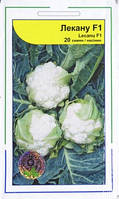Капуста цветная Лекану F1 20 семян Syngenta
