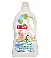 Гель для прання дитячий з омиленої кокосової олії 1000 мл