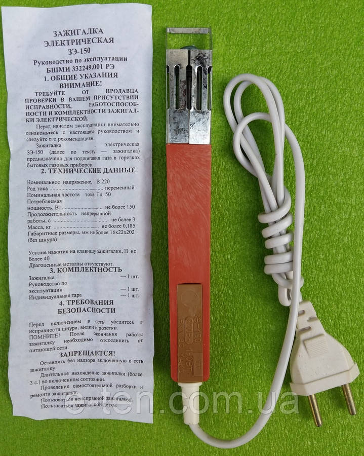 Зажигалка электрическая ЗЭ-150 / 150Вт / 220В для поджигания газа в ...