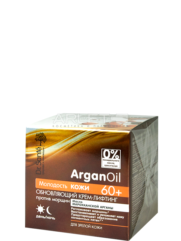 Відновлюючий крем-ліфтинг проти зморшок - Dr.Sante Argan Oil 60+