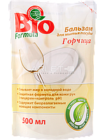 Бальзам для мытья посуды (Горчица) - Bio Formula 500мл.