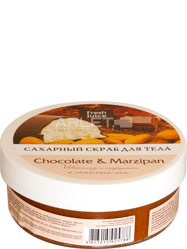 Цукровий скраб для тіла (Шоколад Марципан) - Fresh Juice and Chocolate Marzipan 225мл.