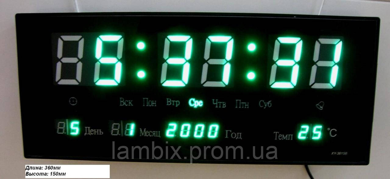 Цифровий настінний годинник VST -3615 Led (білий)