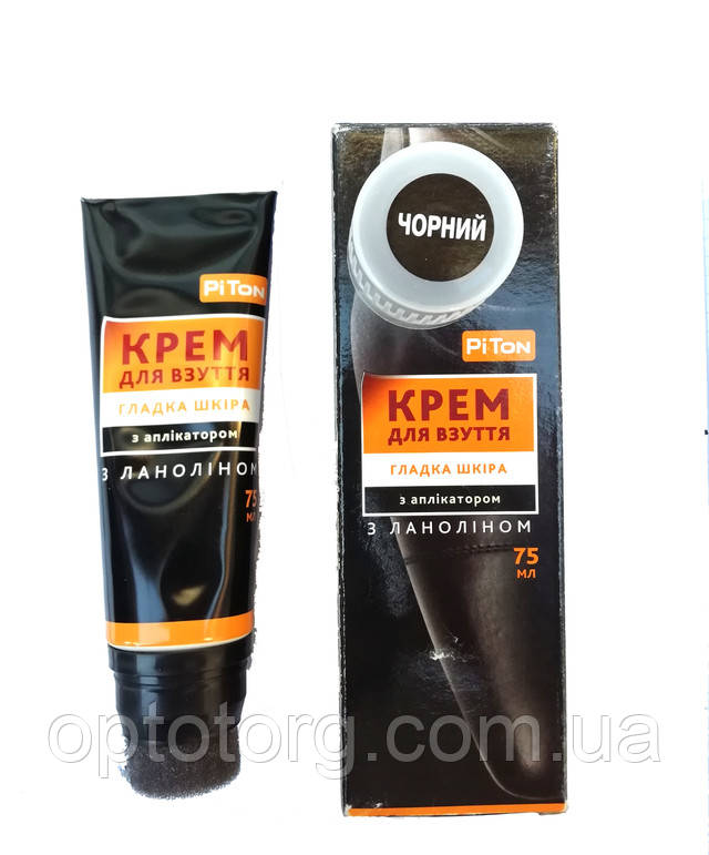 Крем Черный для гладкой кожи Питон оптом от Optotorg.com.ua