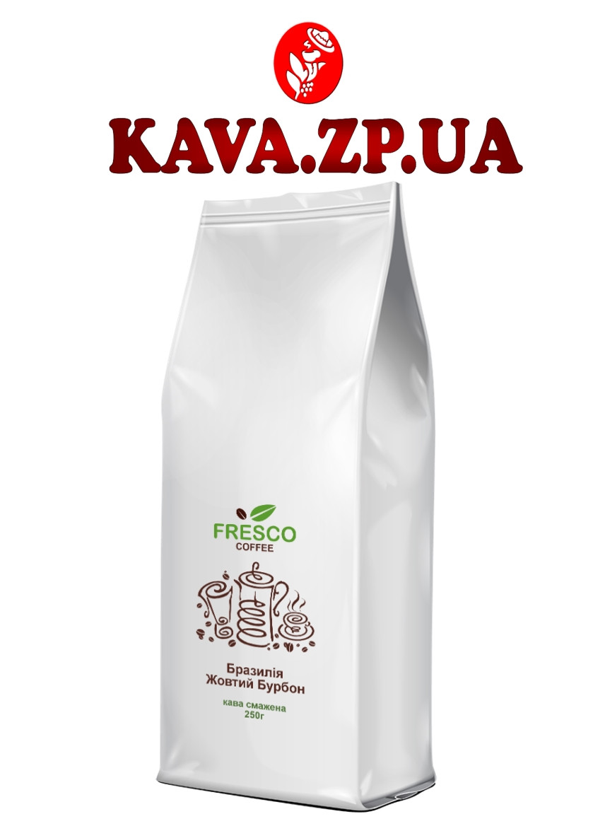 Кава Бразилія Жовтий Бурбон 250 г Спешелті кава Specialty coffee