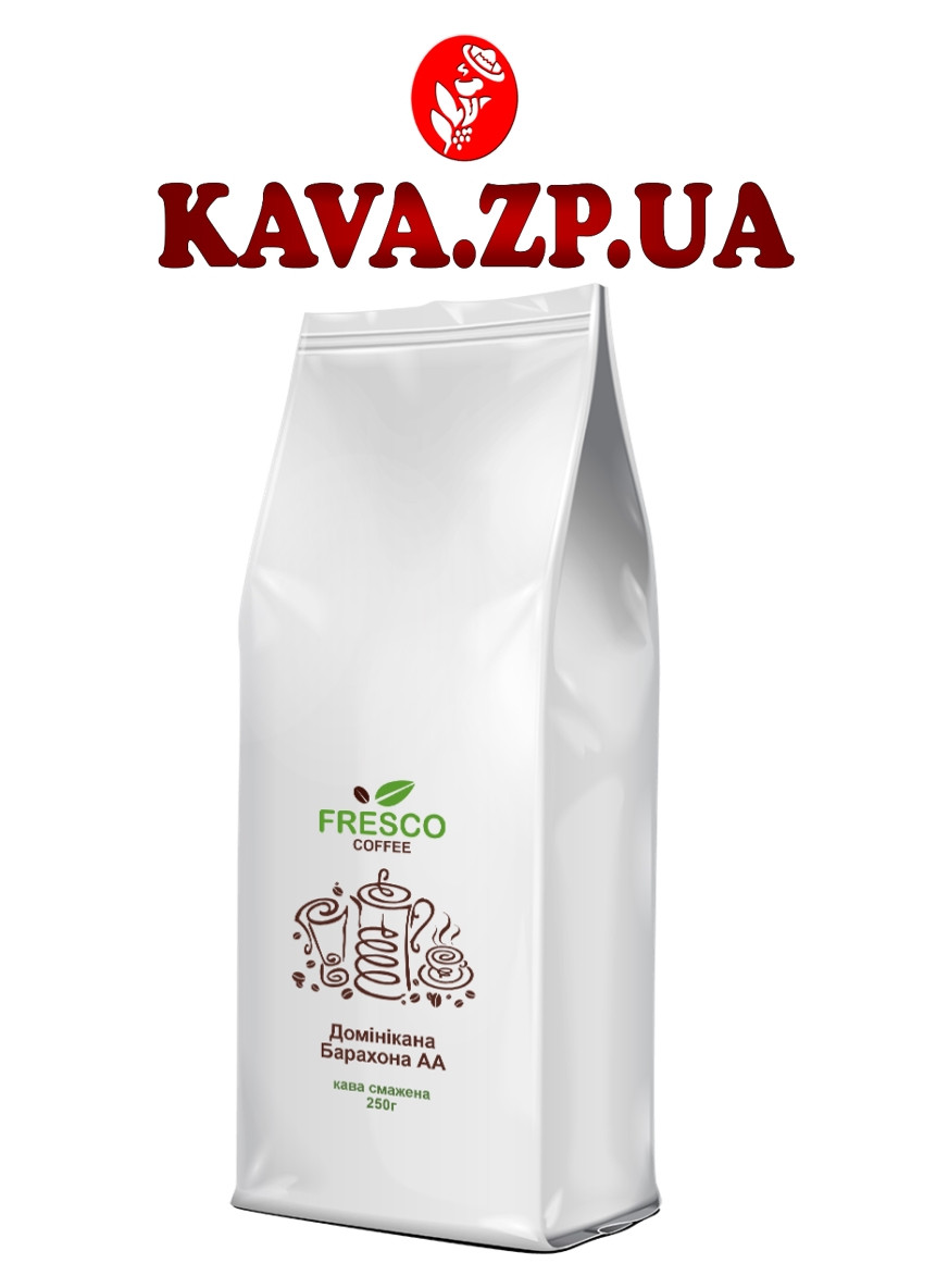 Кава Домінікана 250 г Спешелті кава Specialty coffee