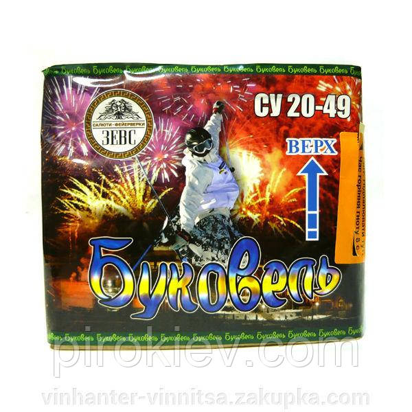 Феєрверк Буковель СУ 20-49 (49 вистр./20 мм)