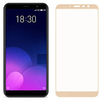 Захисне скло Meizu M6T 5.7" Full cover золотий 0,26 мм в упаковці