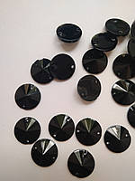 Стразы пришивные Риволи 10 мм Черный, синтетическое стекло