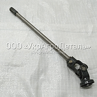 Вал рульовий ЮМЗ з карданом (460 мм) 45Т-3401020 СБ