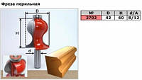 2702 Фреза перильная (кромочная, фигурная) (D42 H60)